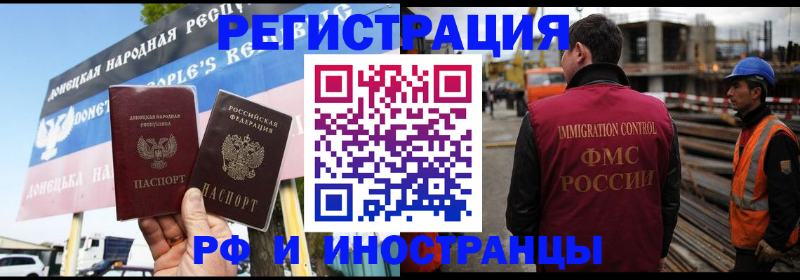 где прописаться в Няндоме