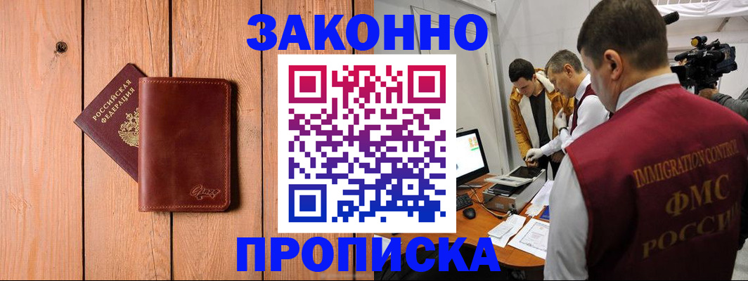 регистрация для дет. сада в Няндоме